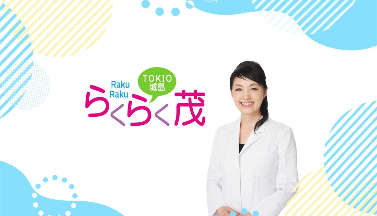 テレビ出演のお知らせ