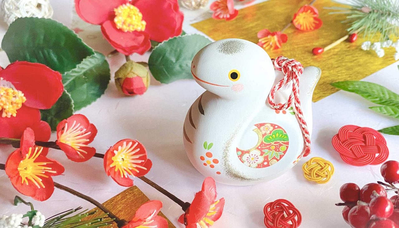 年末年始のお知らせ