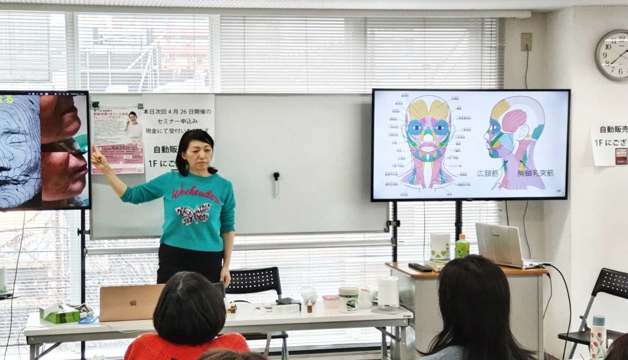 第10回目 顔面地滑りをくい止めるセミナーの模様
