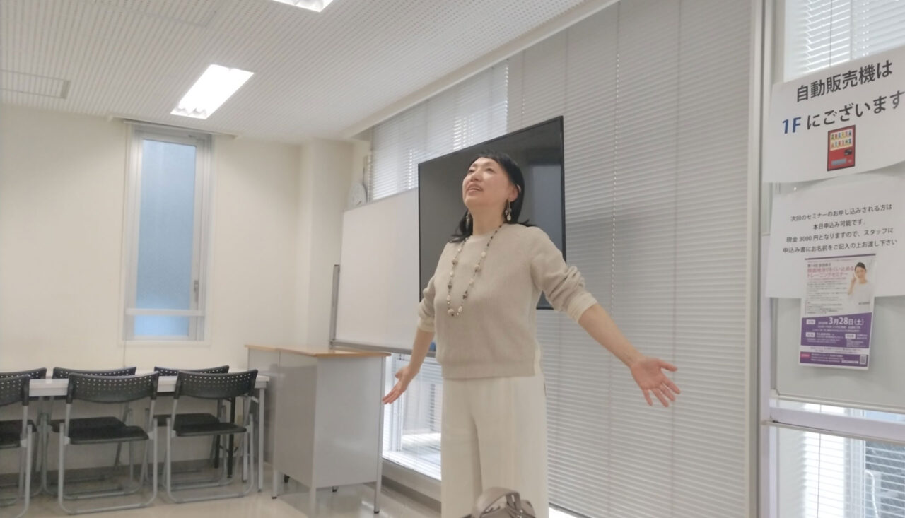 第13回 顔面地滑りをくい止めるセミナーの模様