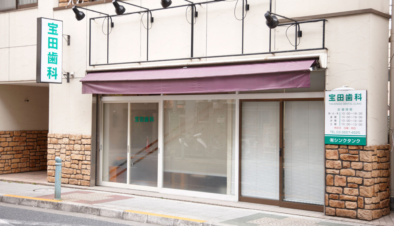 ホームページリニューアルしました